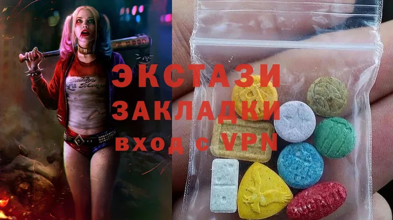 где продают   Катайск  Ecstasy louis Vuitton 