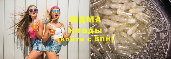 mdma Белоозёрский